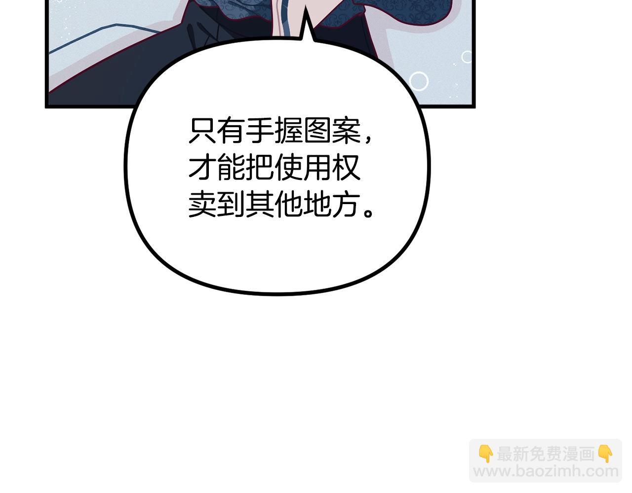 第66话 小说的快乐33