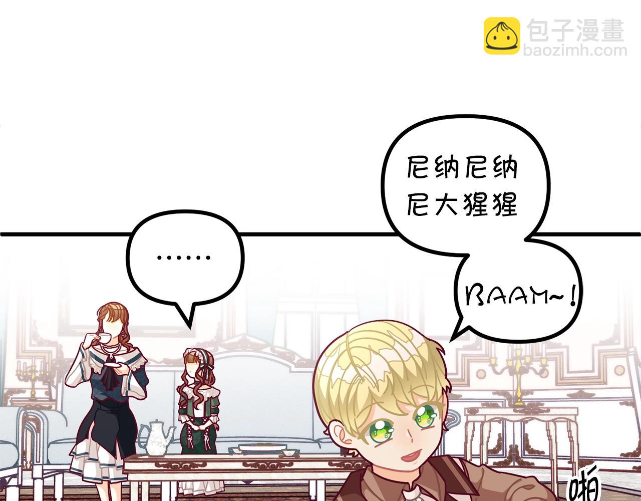 第66话 小说的快乐34