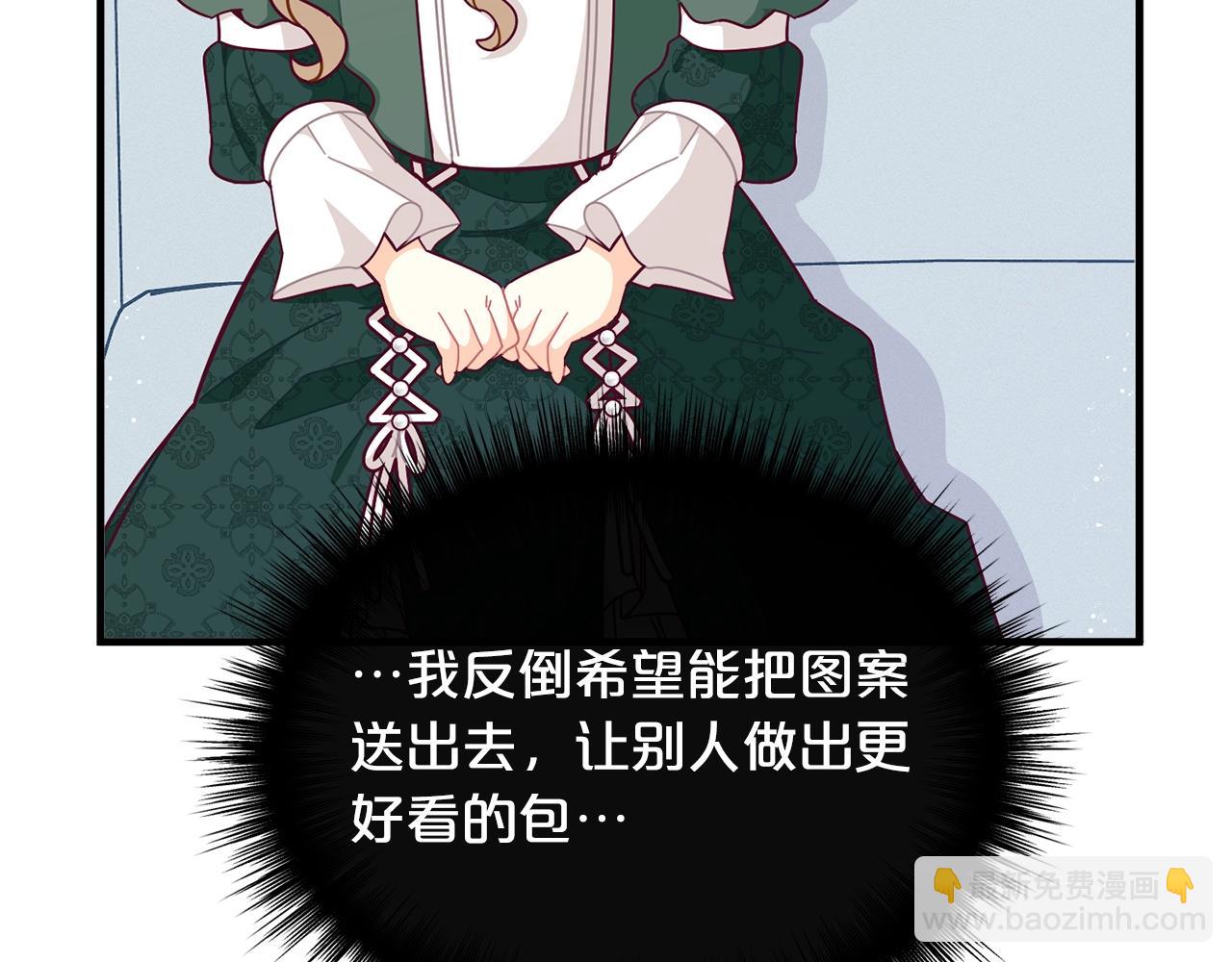 第66话 小说的快乐38