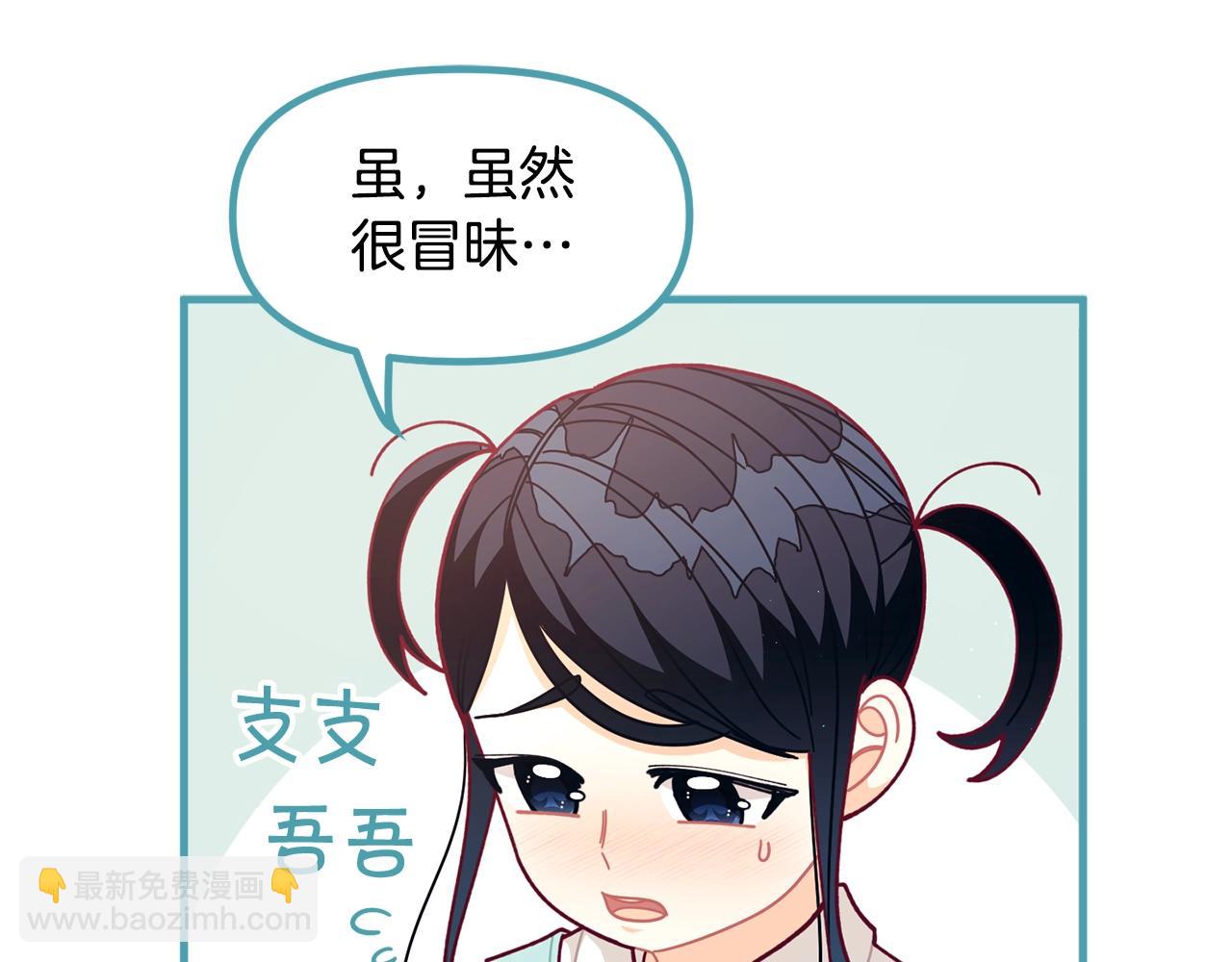 第66话 小说的快乐4