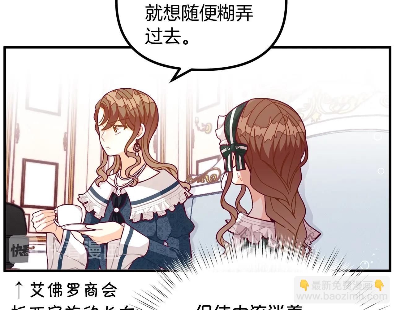 第66话 小说的快乐40