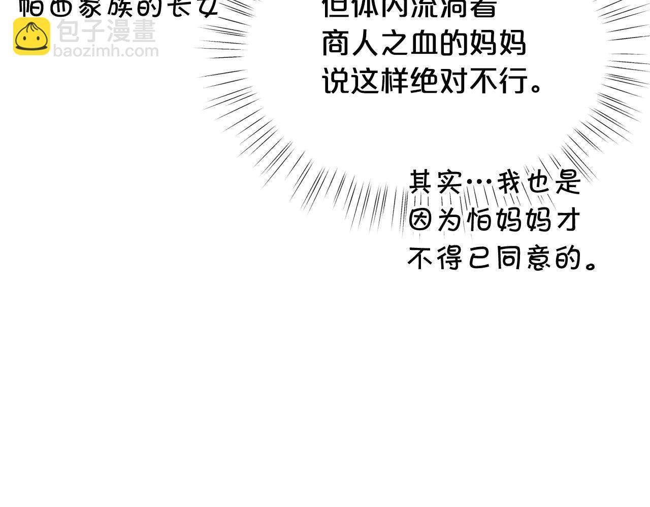 第66话 小说的快乐41