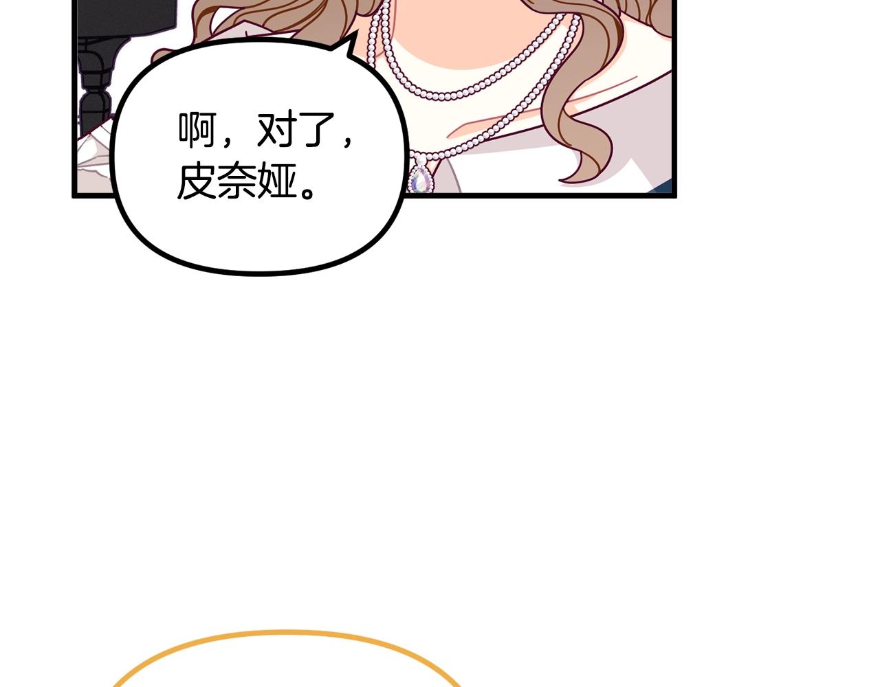 第66话 小说的快乐43