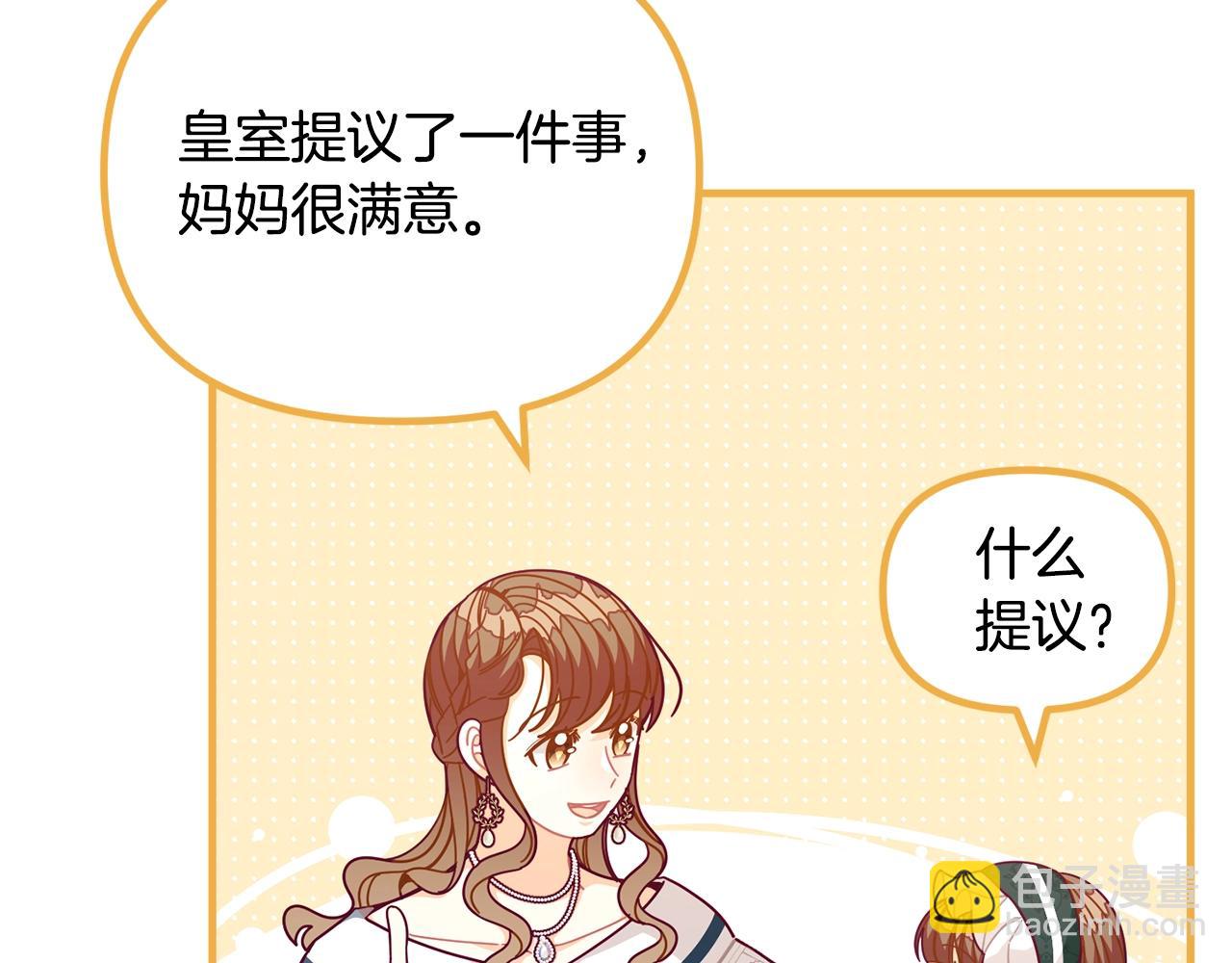 第66话 小说的快乐44