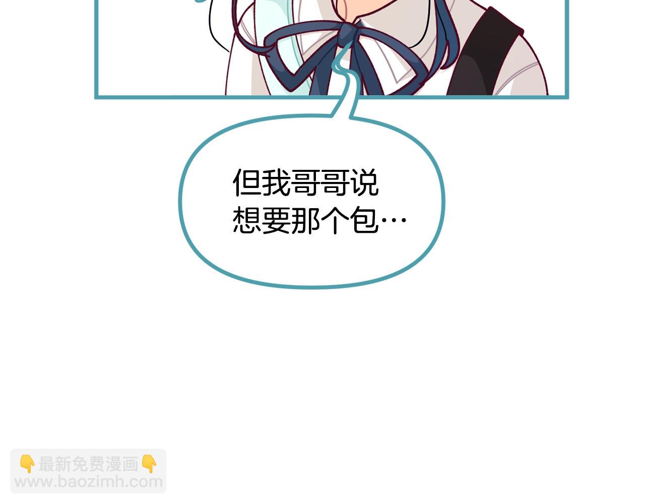 第66话 小说的快乐5