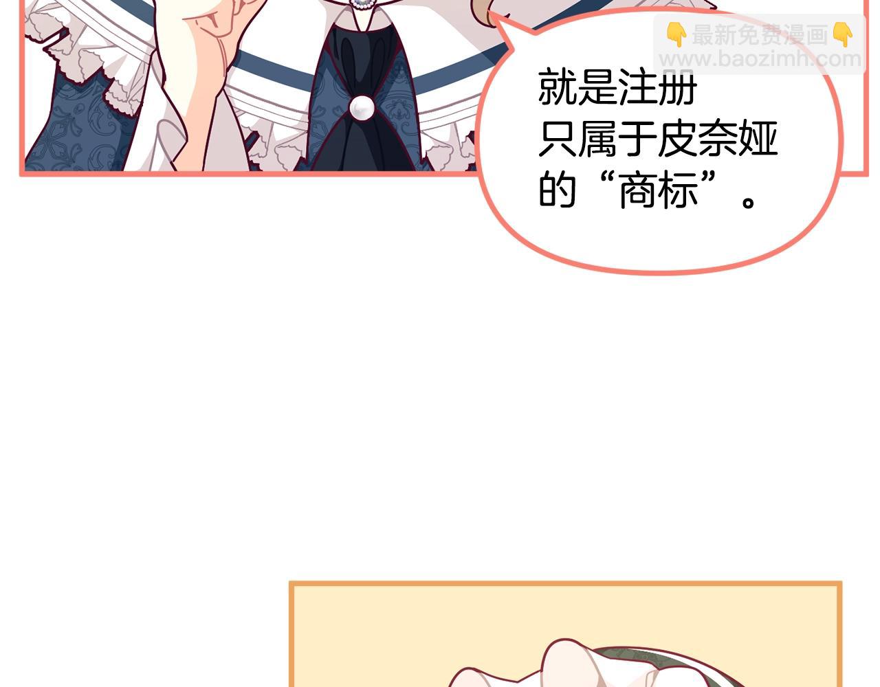 第66话 小说的快乐51