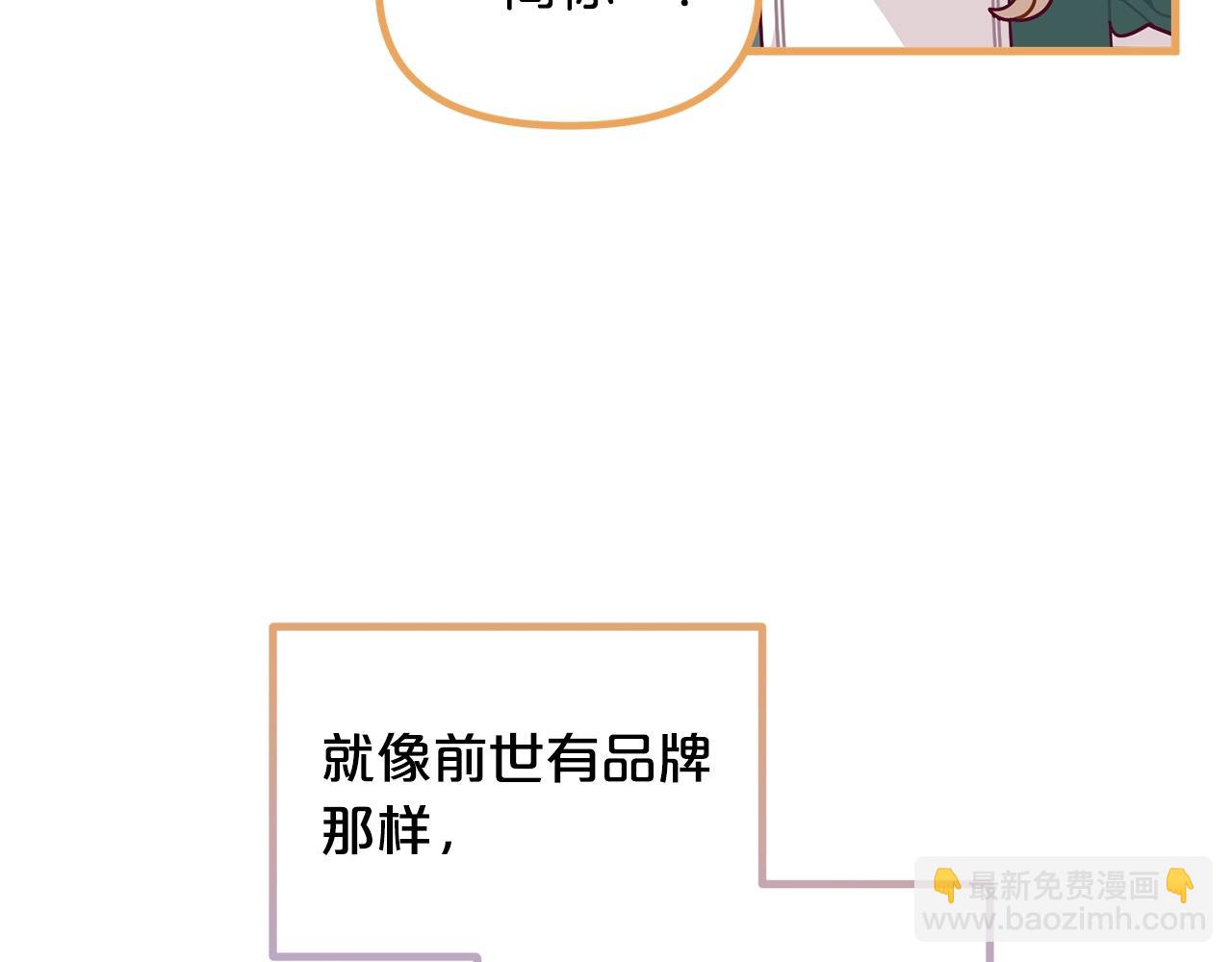 第66话 小说的快乐53