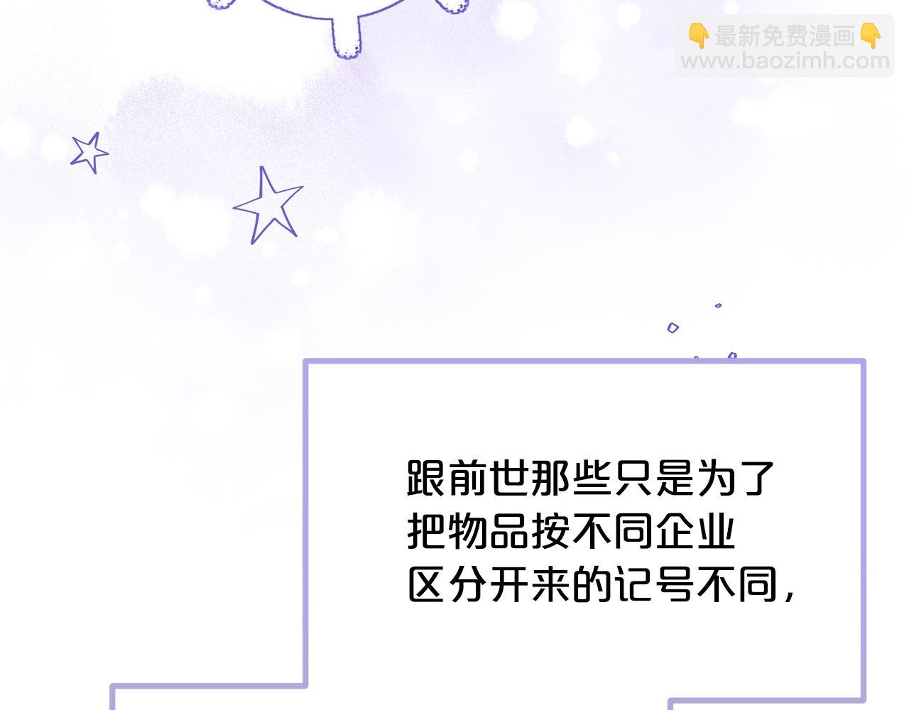 第66话 小说的快乐55