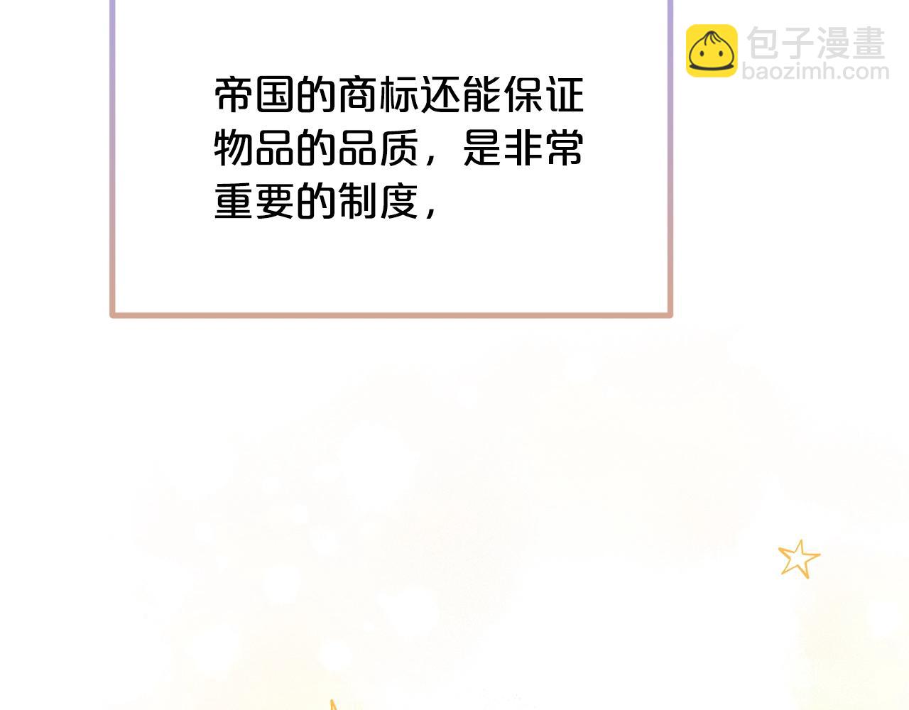 第66话 小说的快乐56