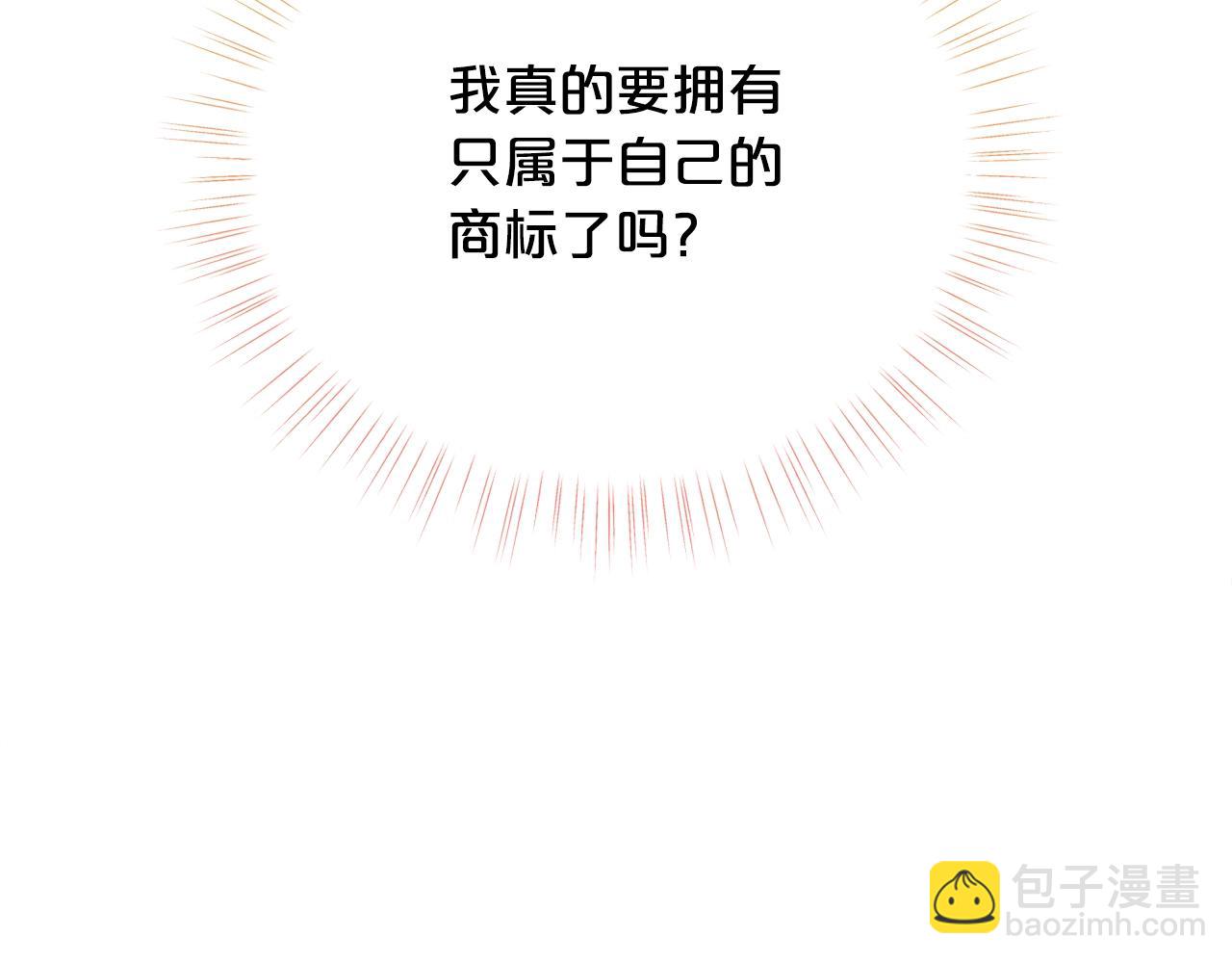第66话 小说的快乐60