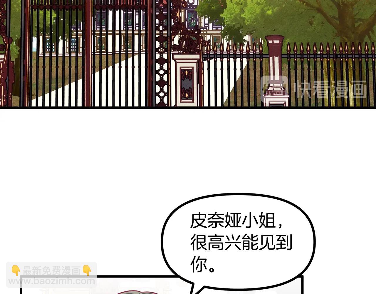 第66话 小说的快乐63