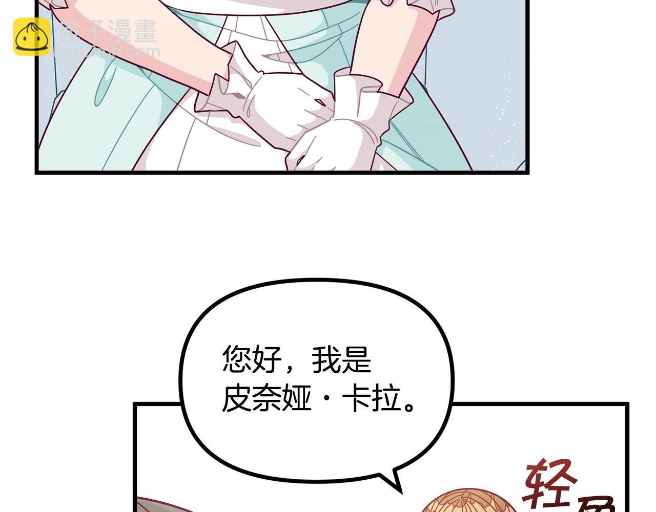 第66话 小说的快乐65
