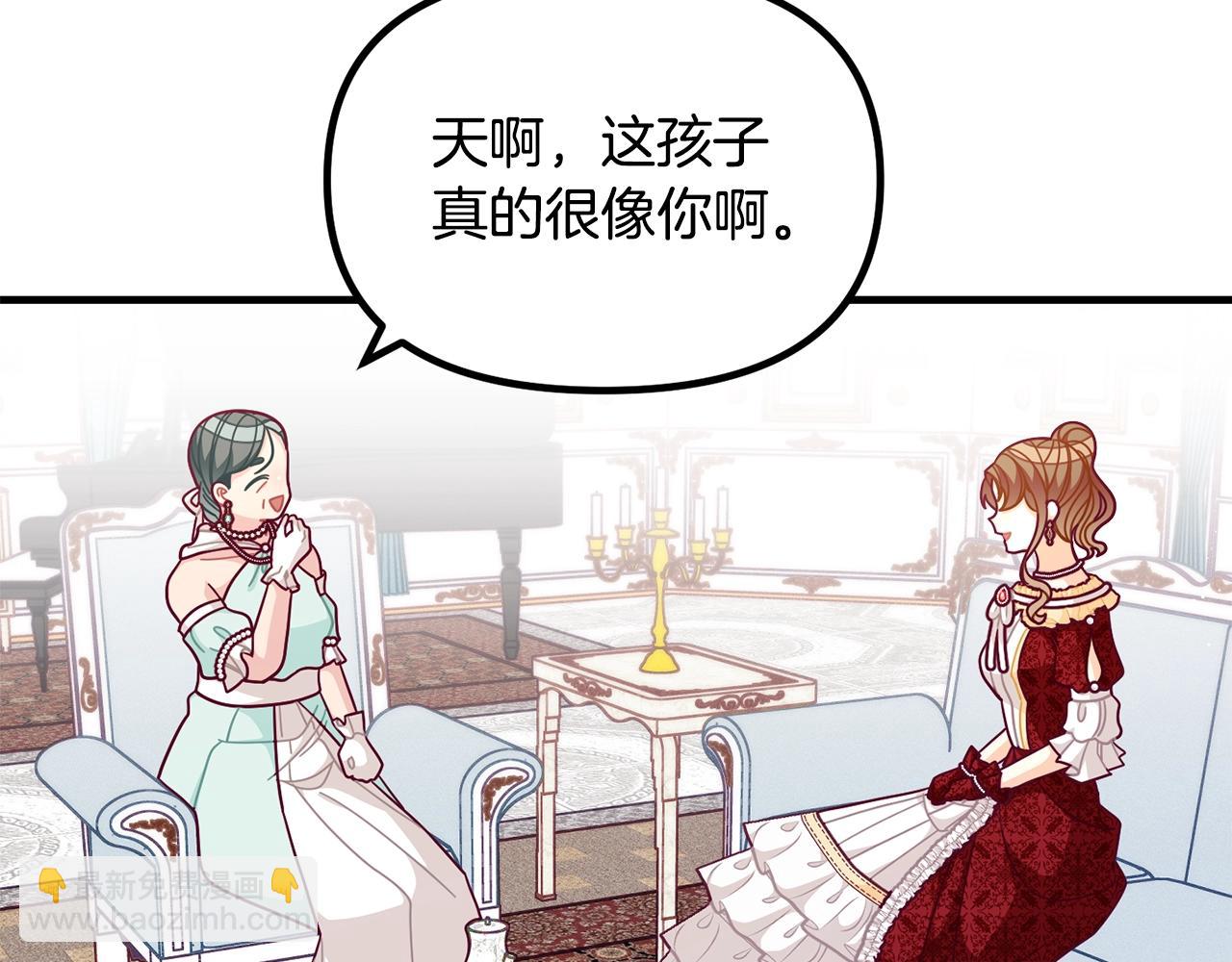 第66话 小说的快乐68