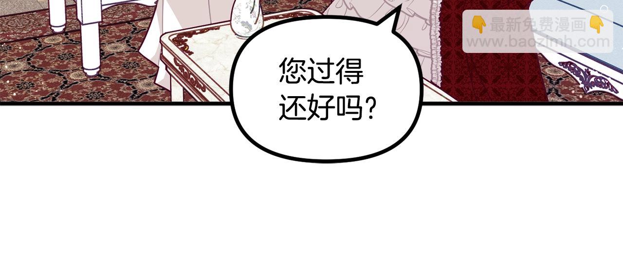 第66话 小说的快乐69
