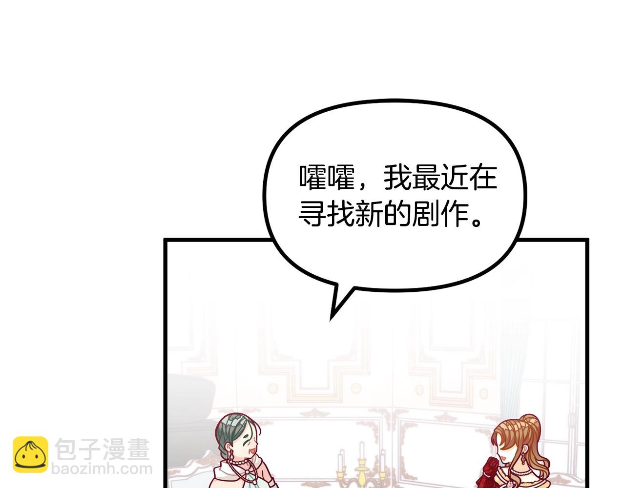 第66话 小说的快乐70