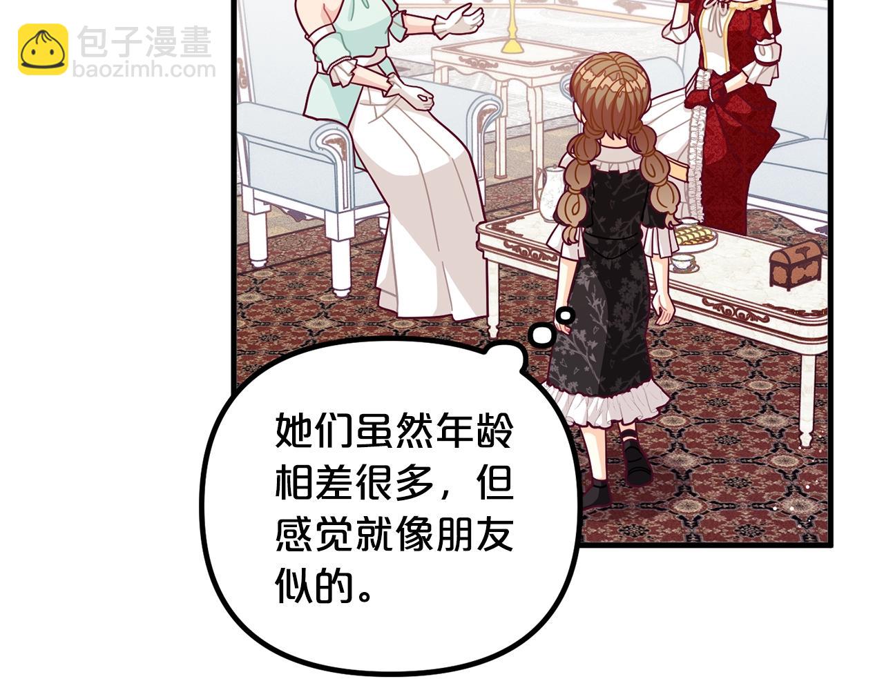 第66话 小说的快乐71
