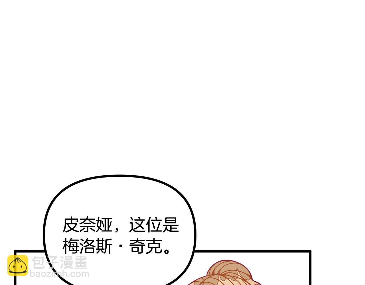 第66话 小说的快乐72
