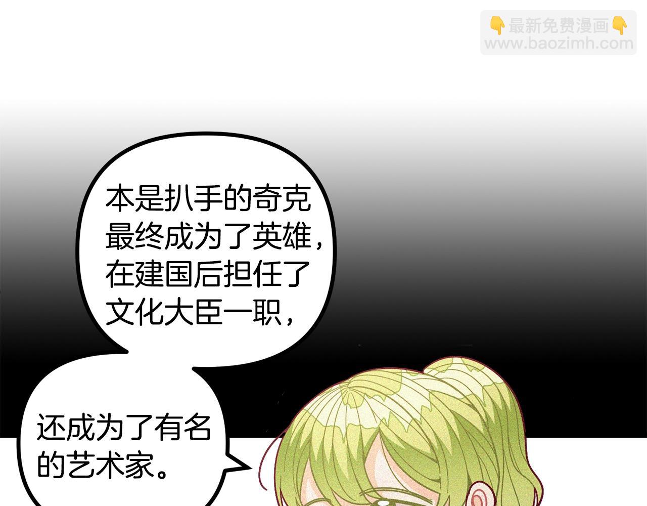 第66话 小说的快乐76