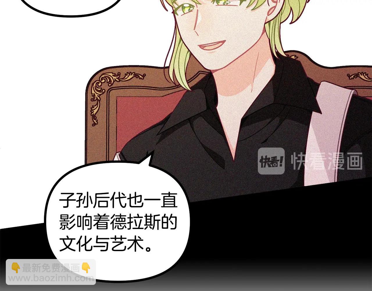 第66话 小说的快乐77