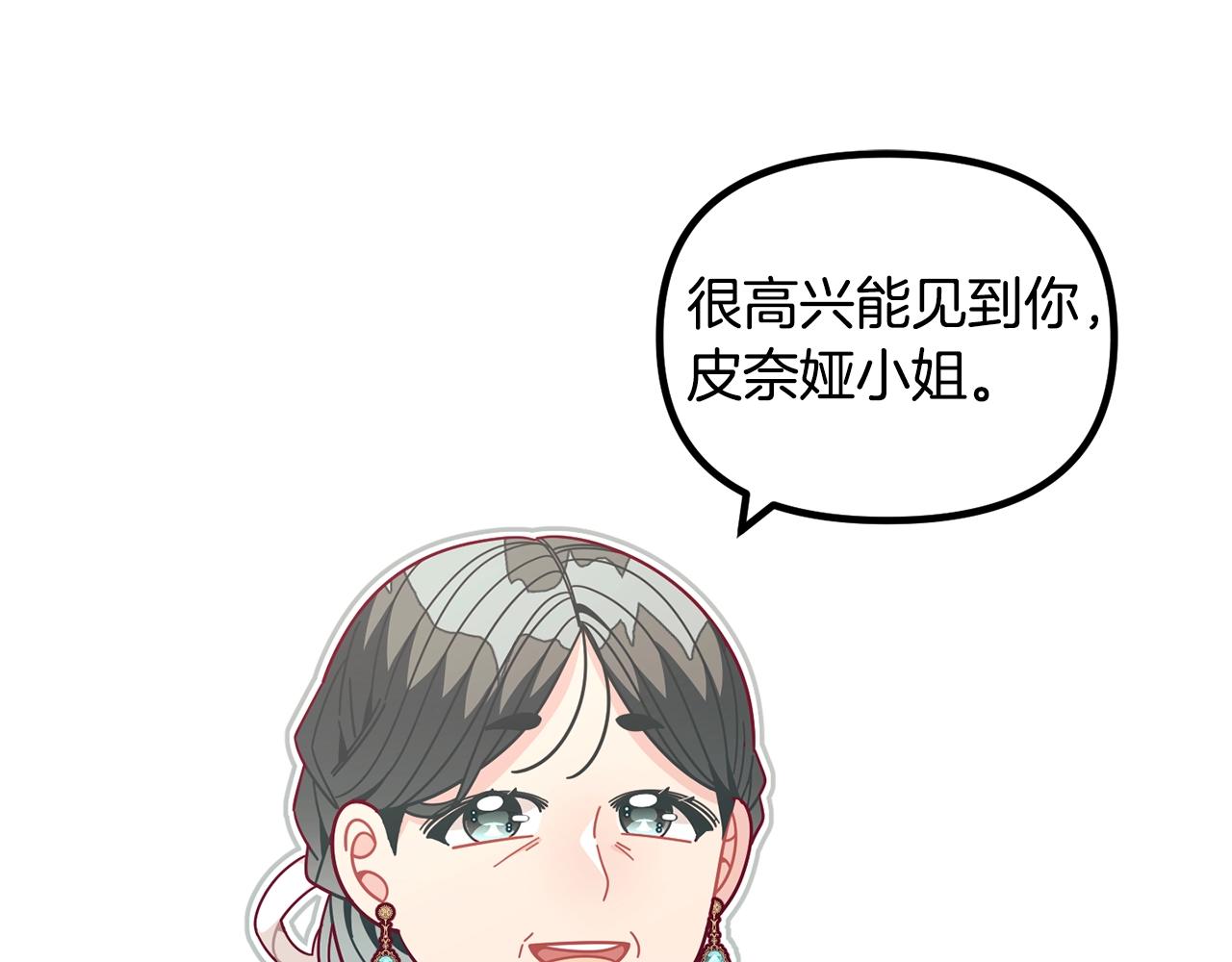 第66话 小说的快乐79