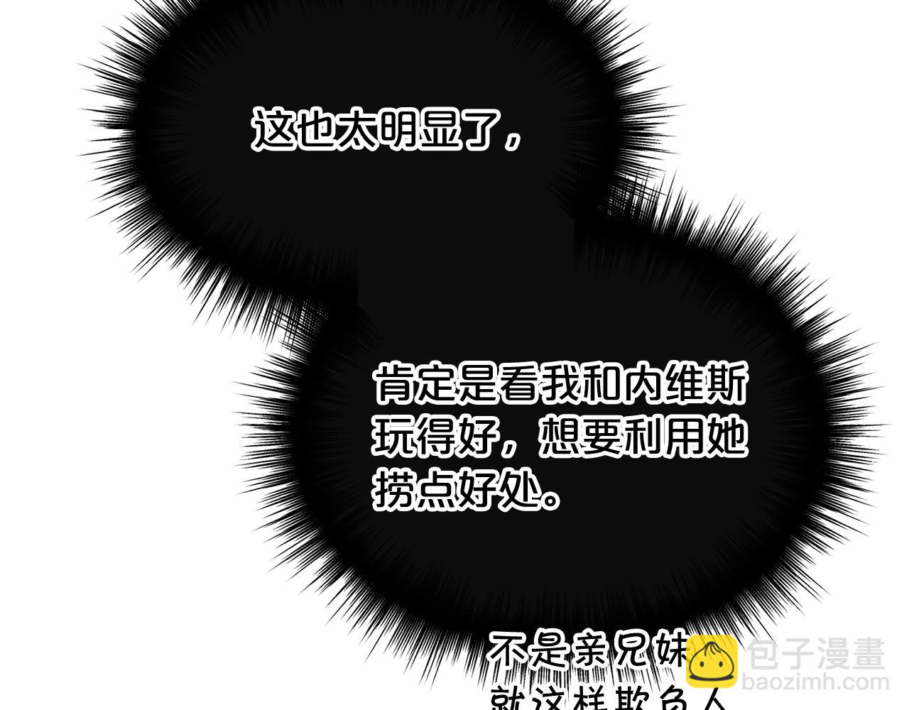 第66话 小说的快乐8