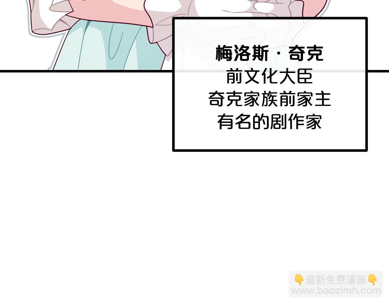 第66话 小说的快乐81