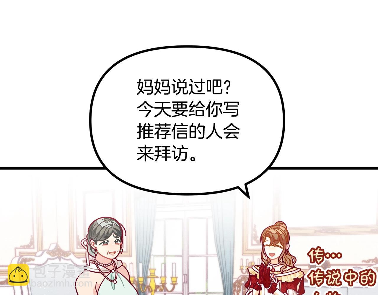 第66话 小说的快乐82