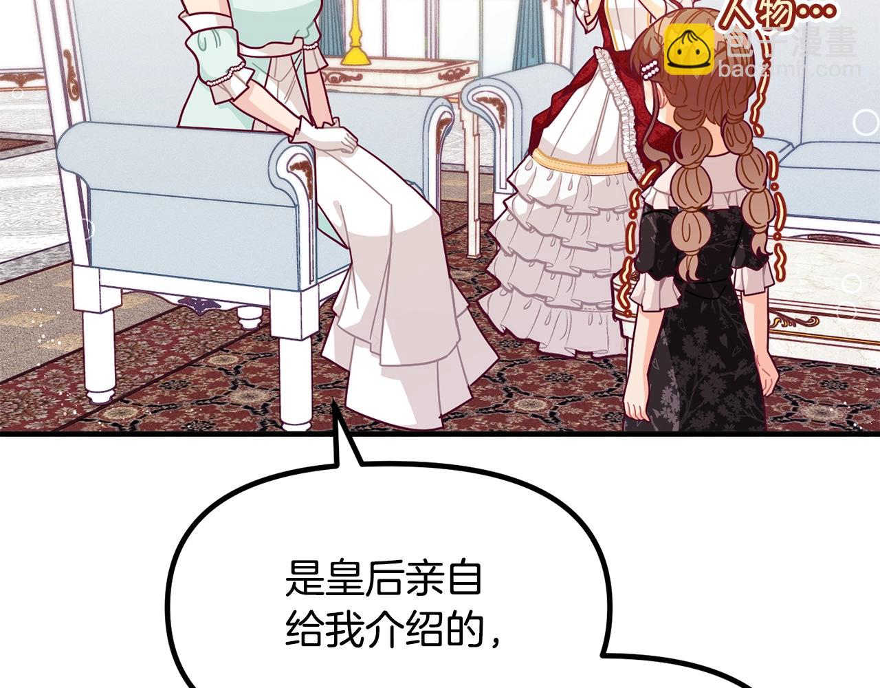 第66话 小说的快乐83
