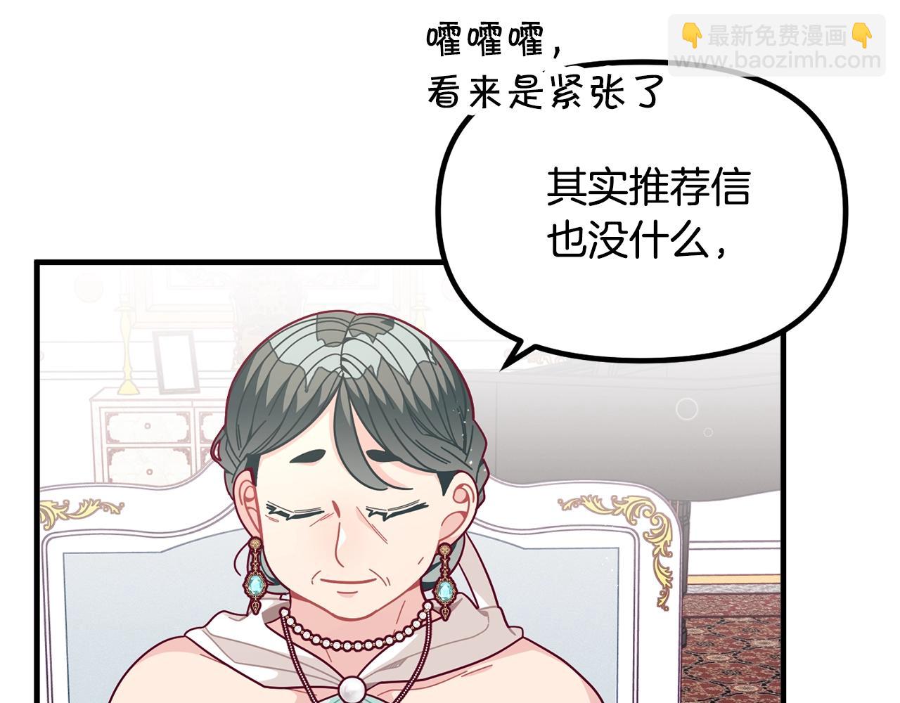 第66话 小说的快乐85