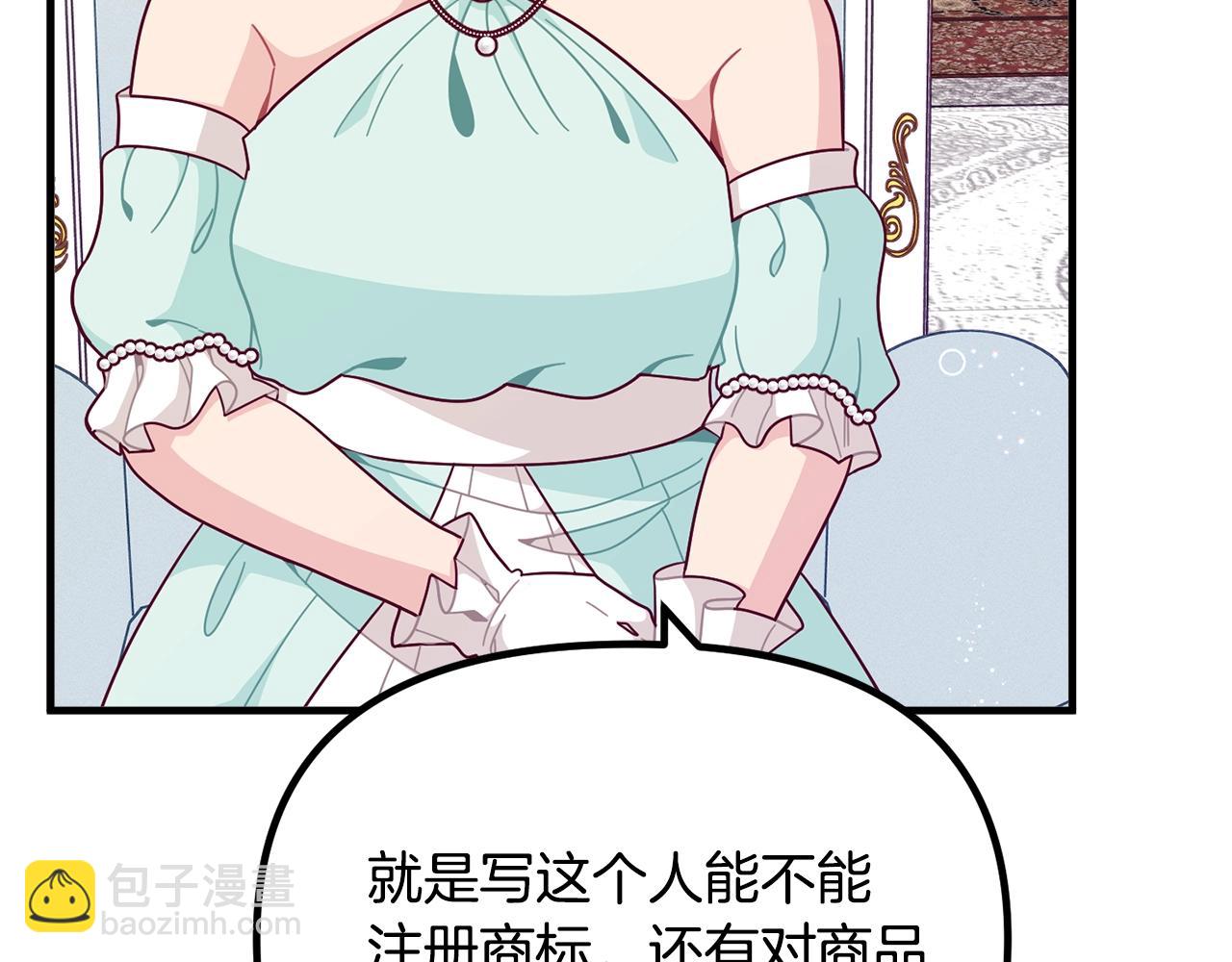 第66话 小说的快乐86