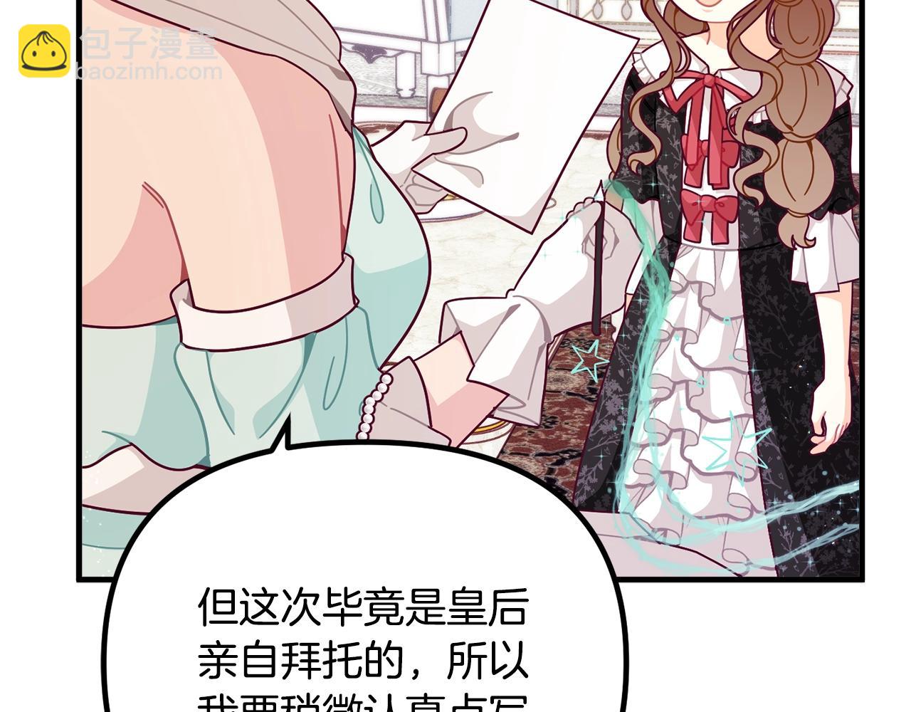 第66话 小说的快乐89