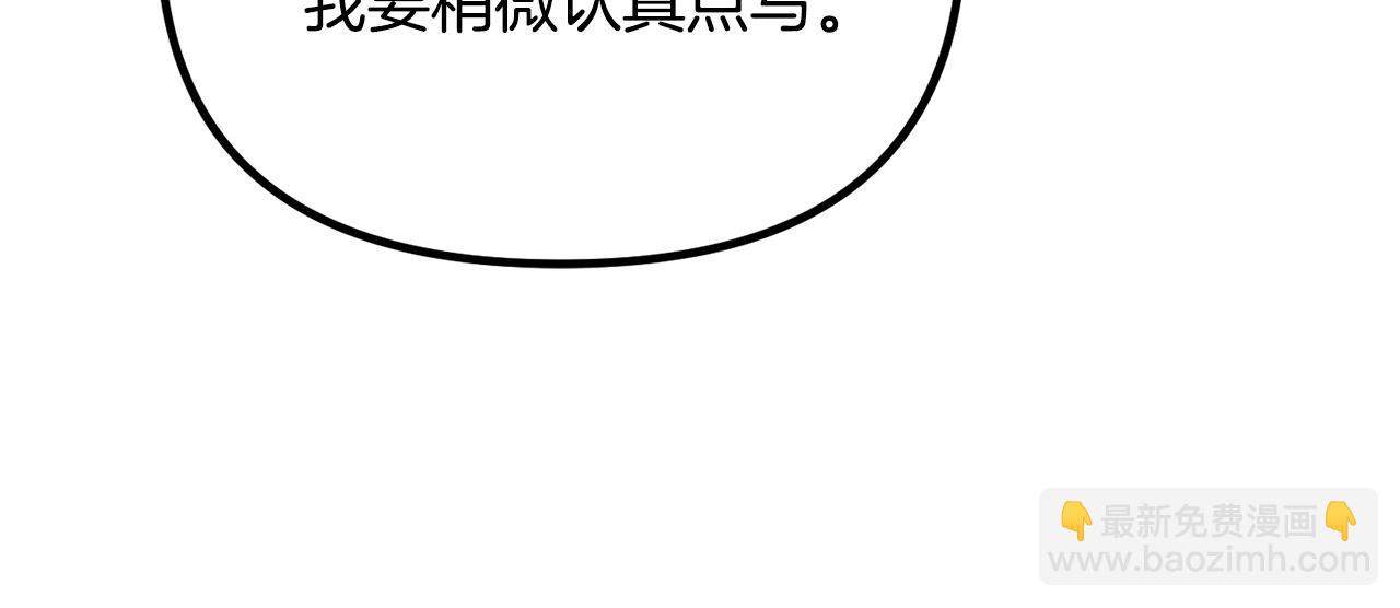 第66话 小说的快乐90