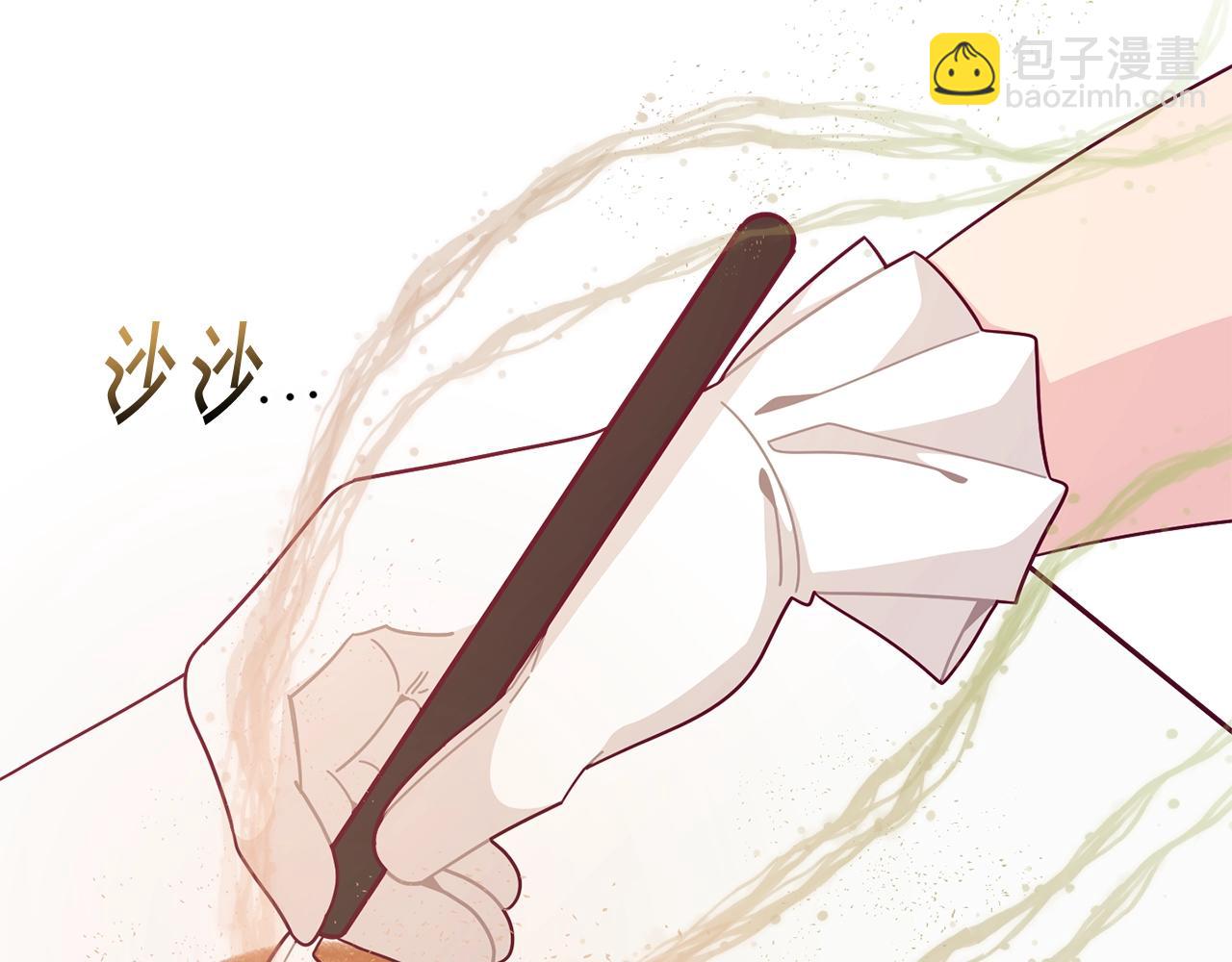 第66话 小说的快乐91