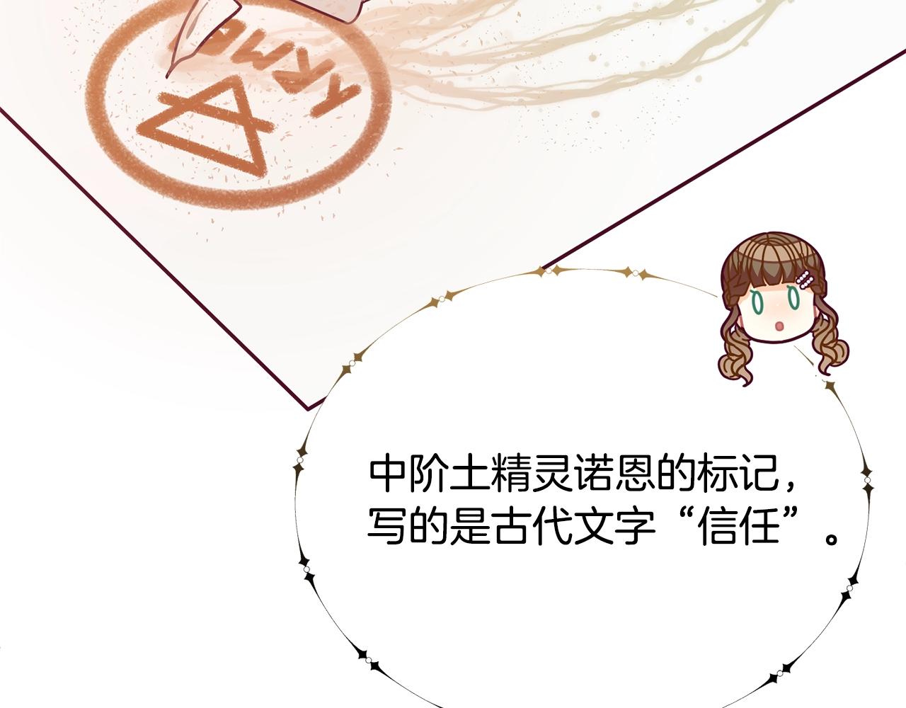 第66话 小说的快乐92