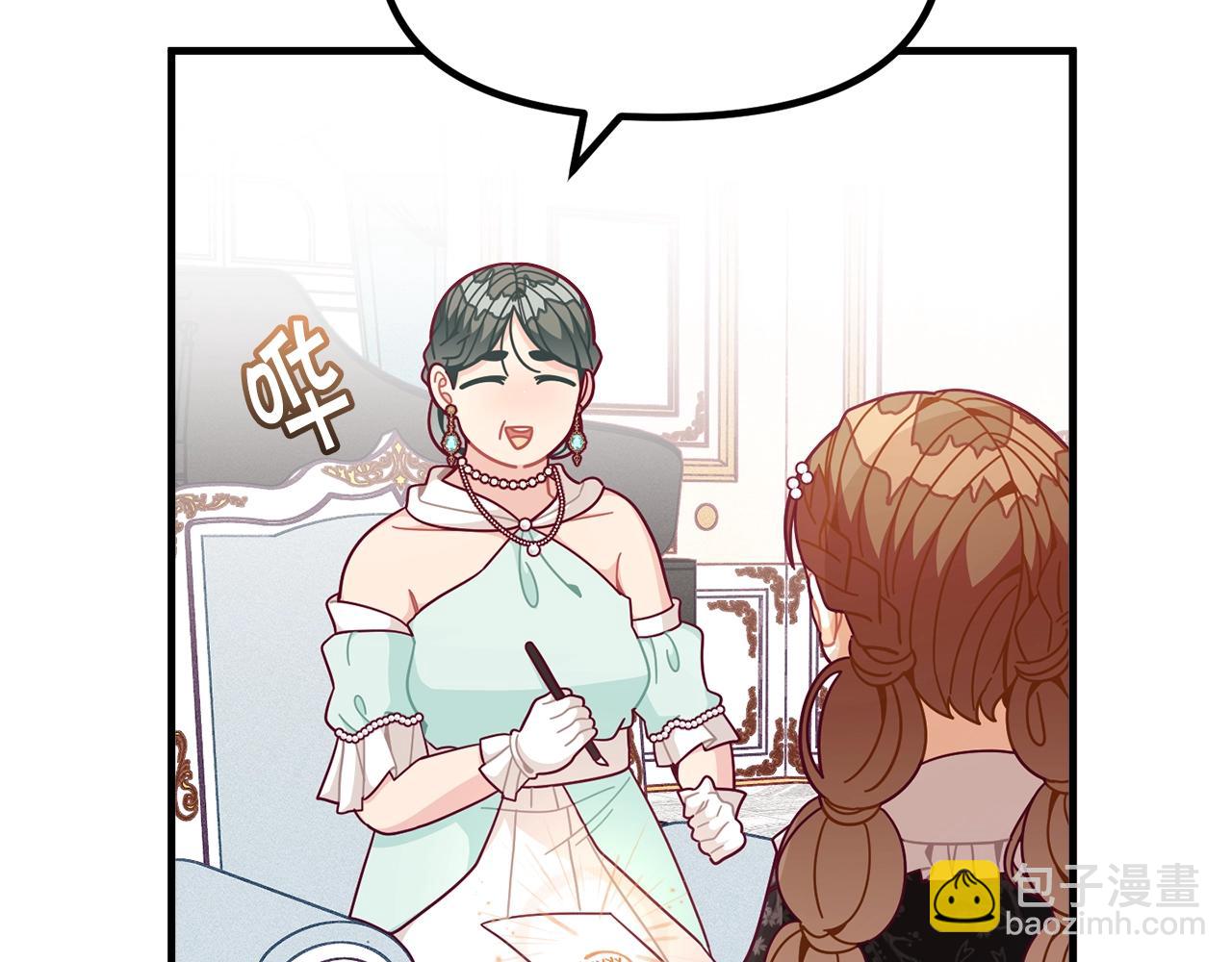 第66话 小说的快乐94