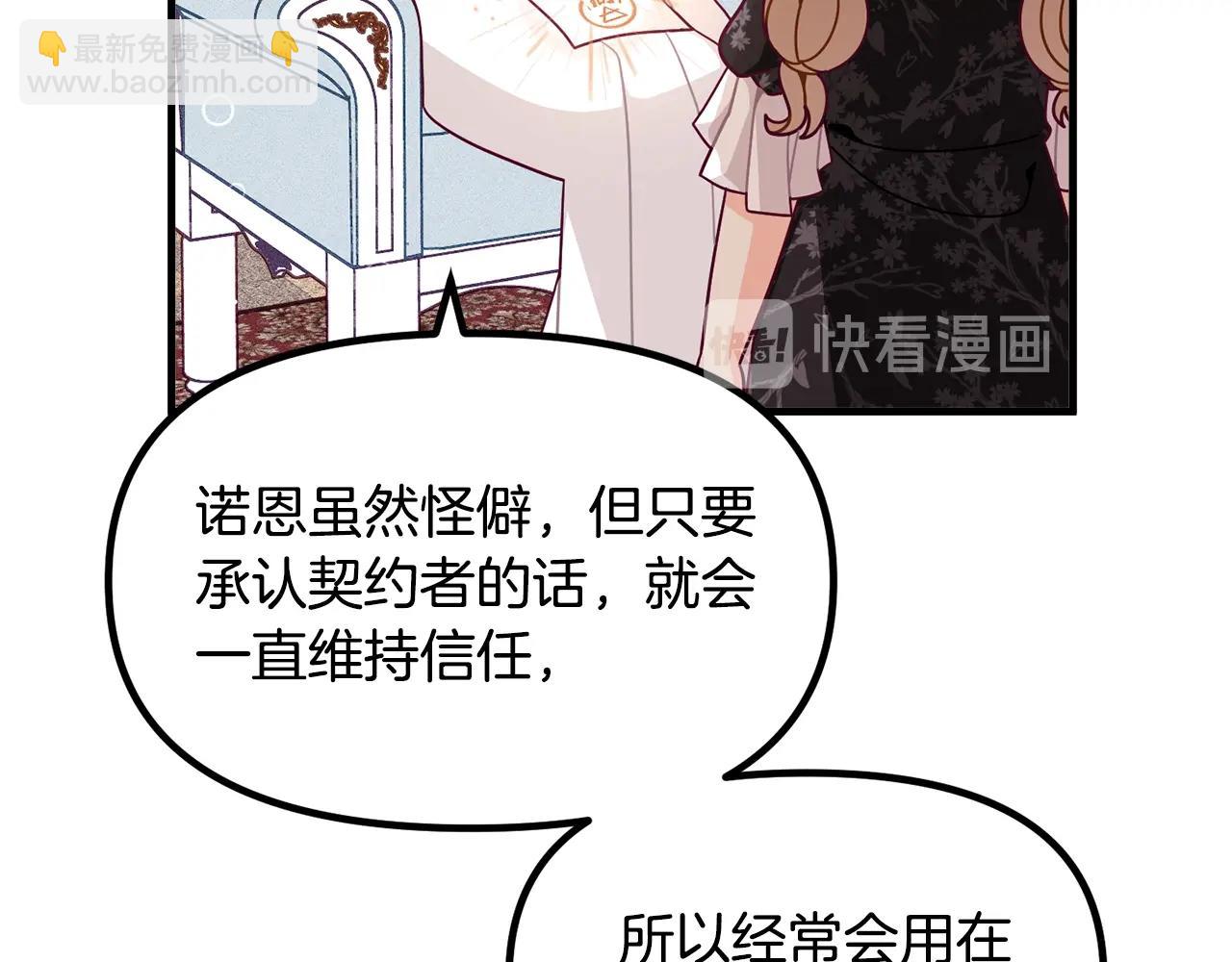 第66话 小说的快乐95