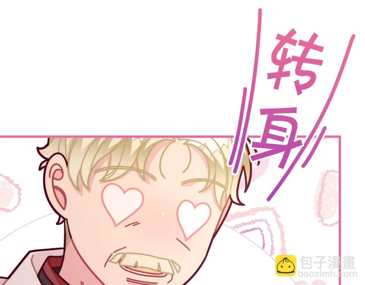 第69话 唱歌109