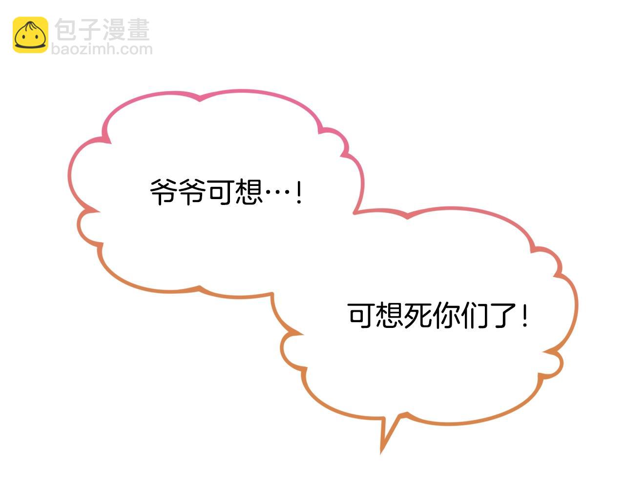 第69话 唱歌111