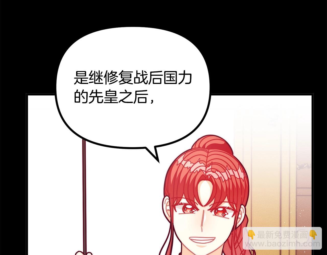 第69话 唱歌136
