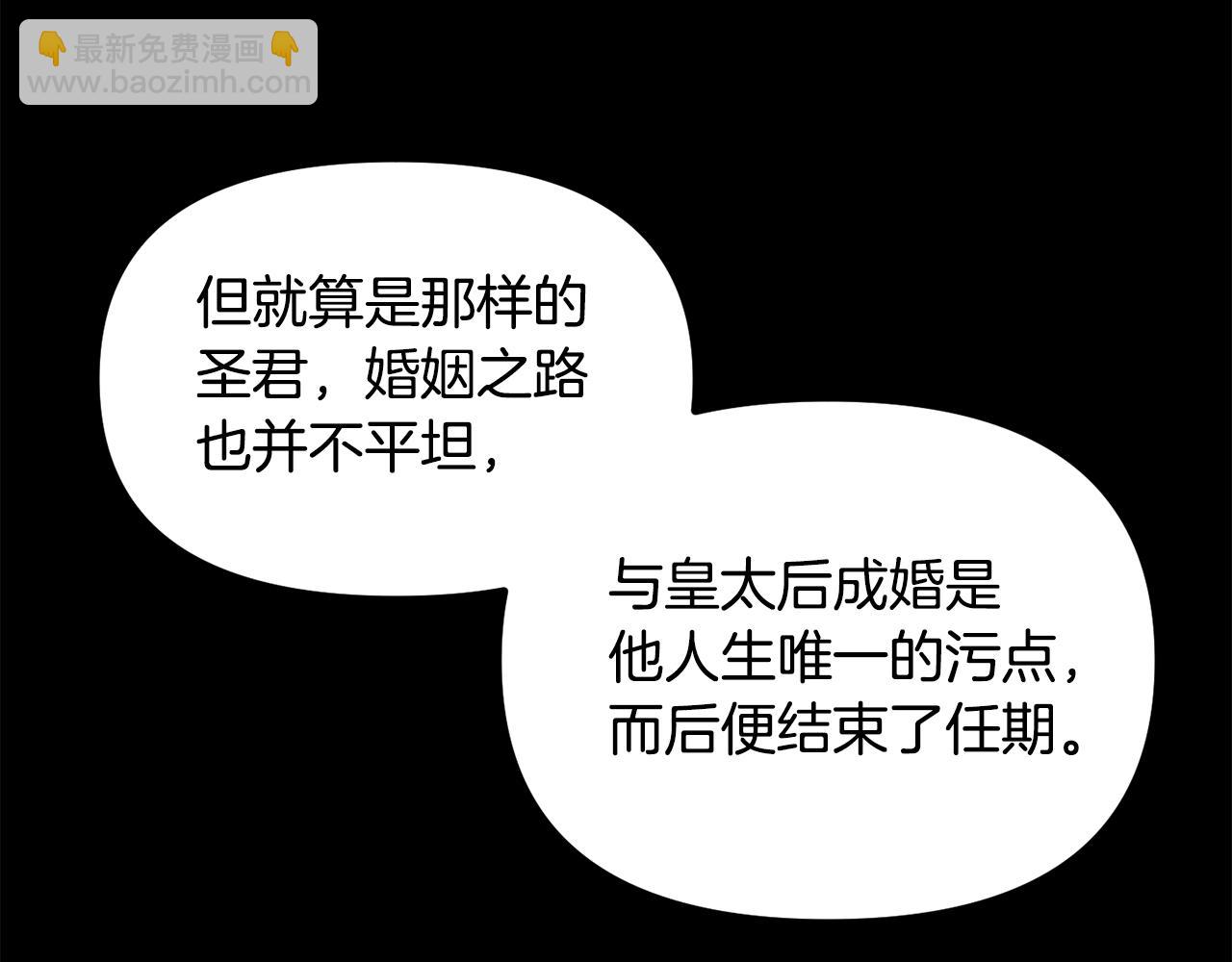 第69话 唱歌139