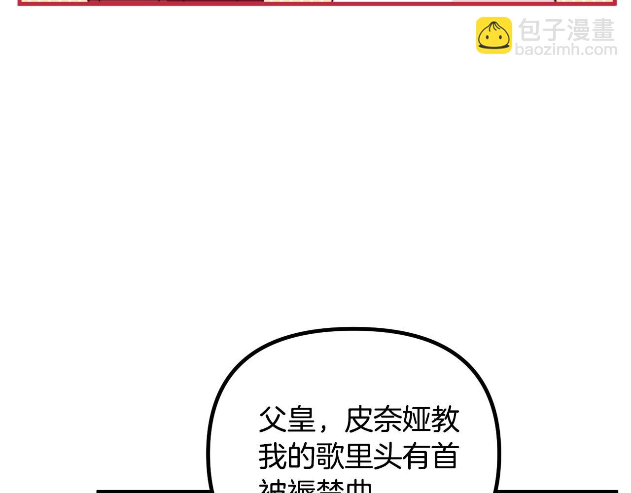 第69话 唱歌14