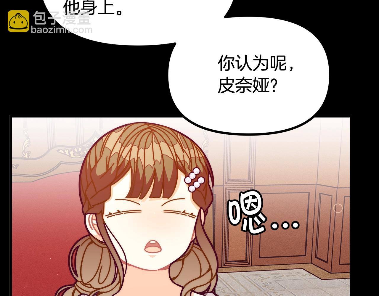 第69话 唱歌141