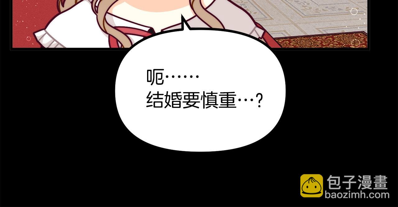 第69话 唱歌142
