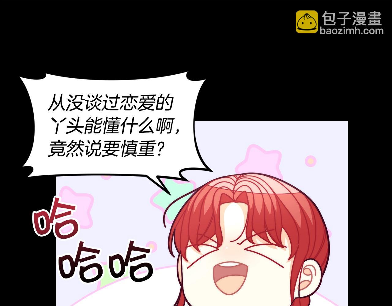 第69话 唱歌143