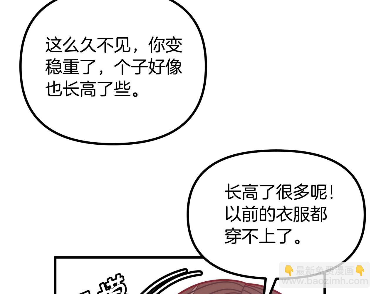 第69话 唱歌151
