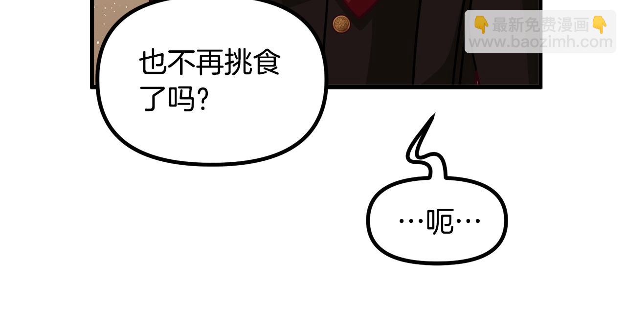 第69话 唱歌153