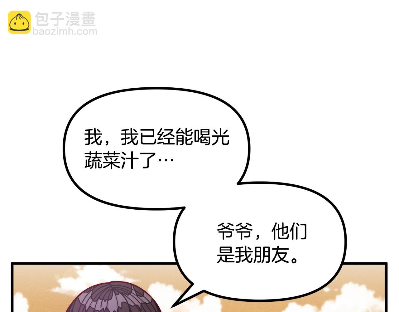 第69话 唱歌154