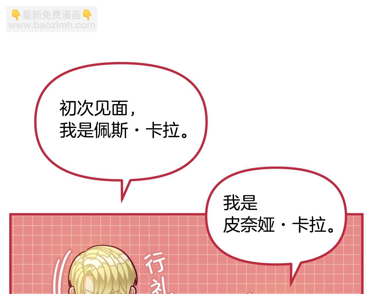 第69话 唱歌160