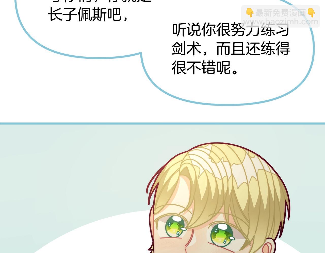 第69话 唱歌165
