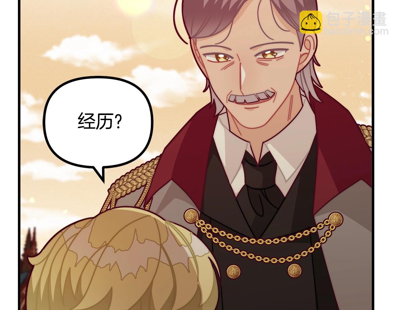 第69话 唱歌169